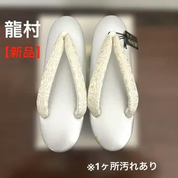 새상품 류무라 미술 직물 기모노 일본 의류 조리
