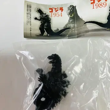 1954 고질라 HG 신 고질라 2016 반다이 캡슐 토이 가챠