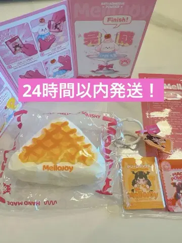 mellojoy 크림 와플 세모