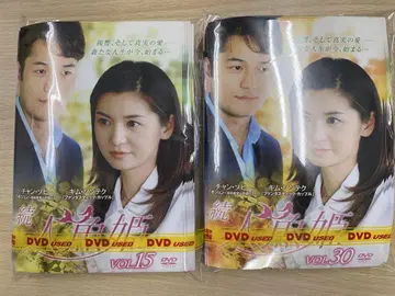 DVD 한류 드라마 속 인어공주 (인어공주 계속) 30권 세트