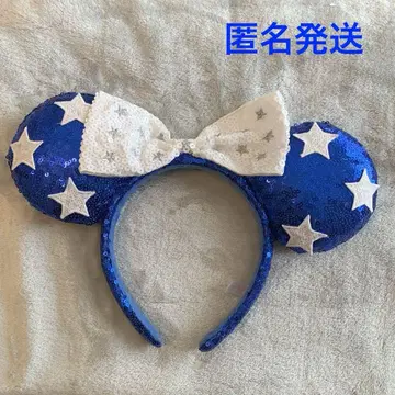 디즈니 리조트 별 패턴 블루 미니 스팽글 머리띠