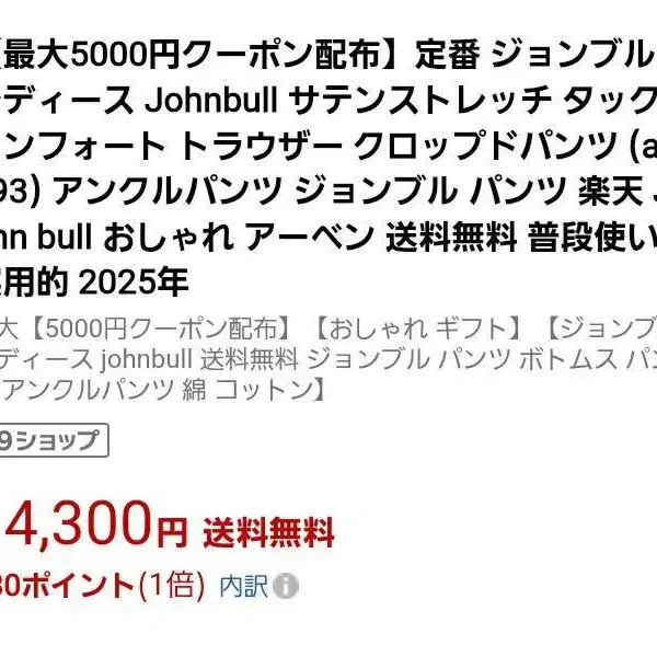 2번째 상품 이미지