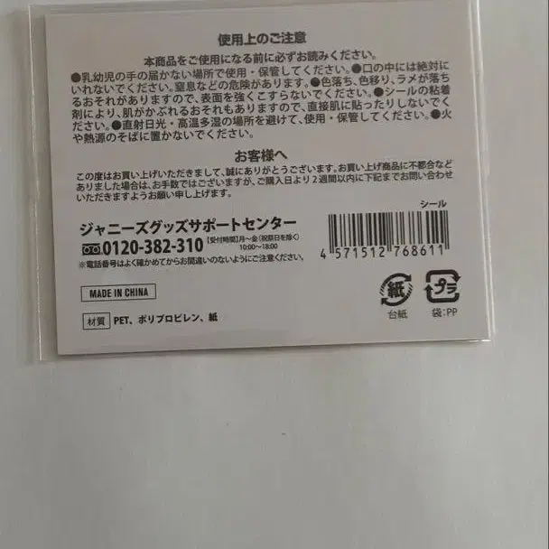 6번째 상품 이미지