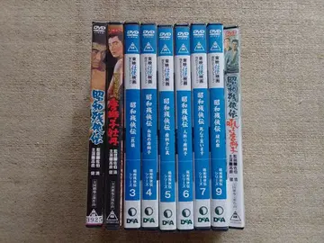 타카쿠라 켄 쇼와잔쿄덴 DVD 9작품 세트 중고 상품