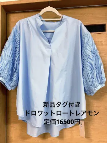 택 포함 새상품 드로와트 로트레아몽 스카이블루 벌룬 슬리브 셔츠