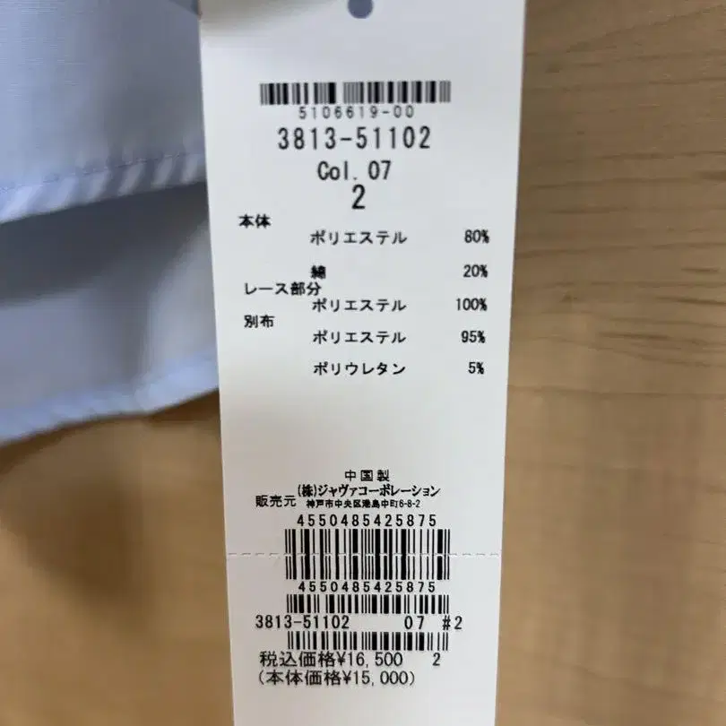 3번째 상품 이미지