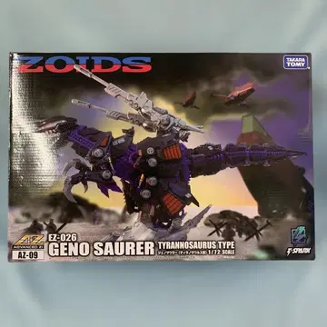 1/72 AZ-09 제노자우러 ZOIDS 조이드 ADVANCED Zi
