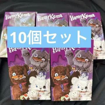 하미곰 콜렉터블 키체인 미개봉 새상품 5개 세트