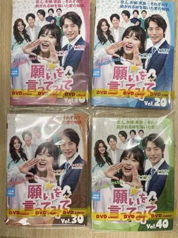 DVD 한류 드라마 소원을 말해봐 40권 세트