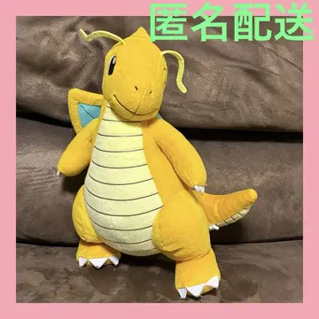 포켓몬 봉제 인형 망나뇽