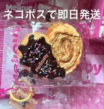 Mellojoy 메로조이 겐지파이 파르미에 버터 미사용 새상품