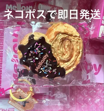 Mellojoy 메로조이 겐지파이 파르미에 버터 미사용 새상품