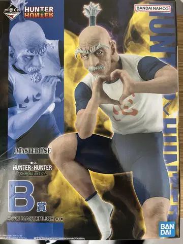 HUNTER x HUNTER 네테로 피규어 B상