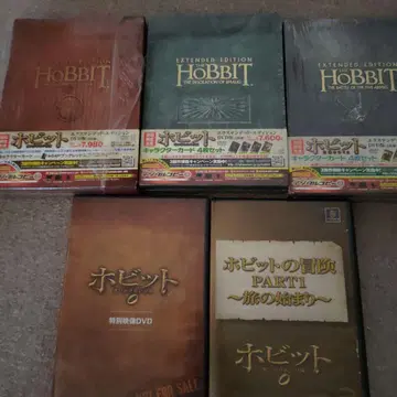 호빗 익스텐션 에디션 DVD 세트