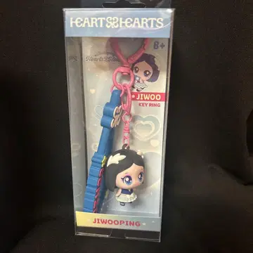 Teenieping Hearts2Hearts 지우 피규어 키링