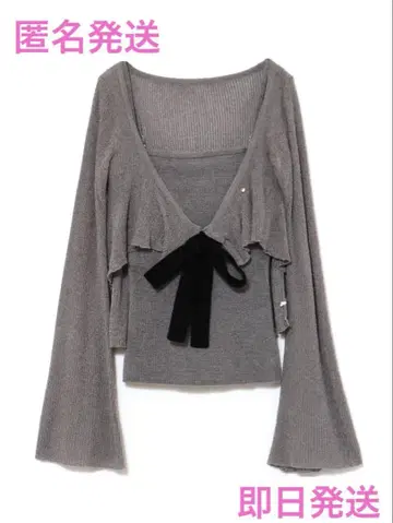 andmary Emma knit flare cardigan set