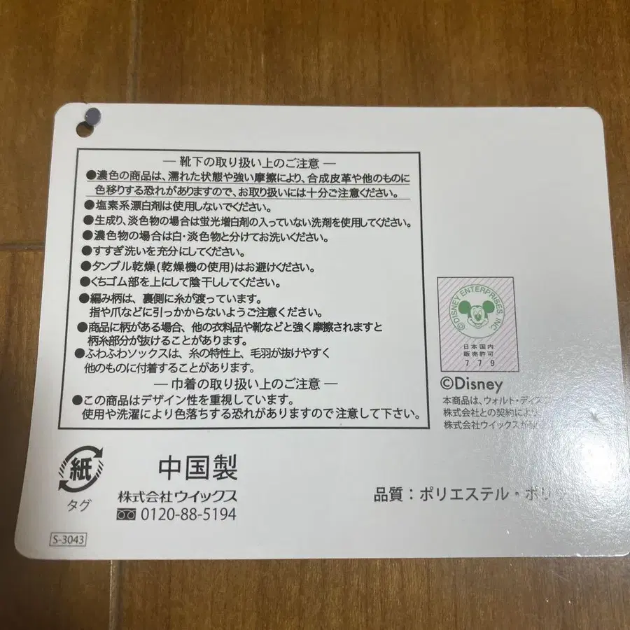 8번째 상품 이미지
