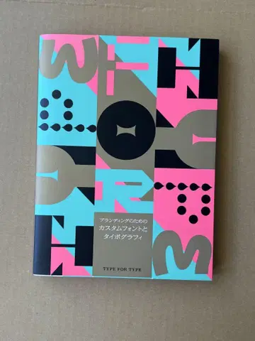 WORK TYPE FOR TYPE