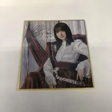 UL9007 미사용 케야키자카46 오오조노 레이 사쿠코레 색지