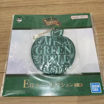 Mrs. GREEN APPLE 제일복권 E상 러버 컬렉션 미개봉