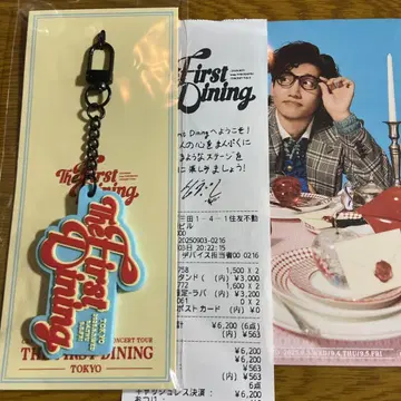 THE FIRST DINING 키링 세트