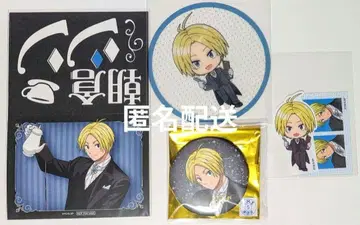 사카모토 데이즈 중외 카페 아사쿠라 신 세트