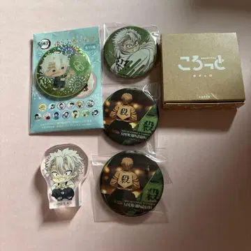 귀멸의 칼날 시나즈가와 사네미 캔뱃지+아크릴 스탠드 set