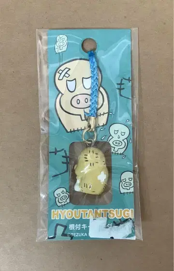데즈카 오사무 표주박 도깨비 노리개 키링 스트랩