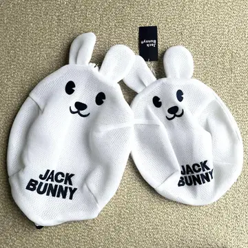 Jack Bunny 토끼형 런드리 메쉬 파우치 (2개 세트)