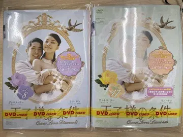 DVD 아시아 중화권 대만 드라마 왕자님의 조건 17권 세트