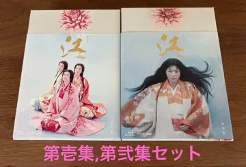 대하 드라마 에이 (제1집, 제2집) 특전 영상 포함 Blu-ray