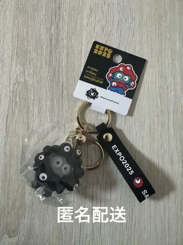 익명 배송 블랙 미야쿠미야쿠 산리오 한교동 키링