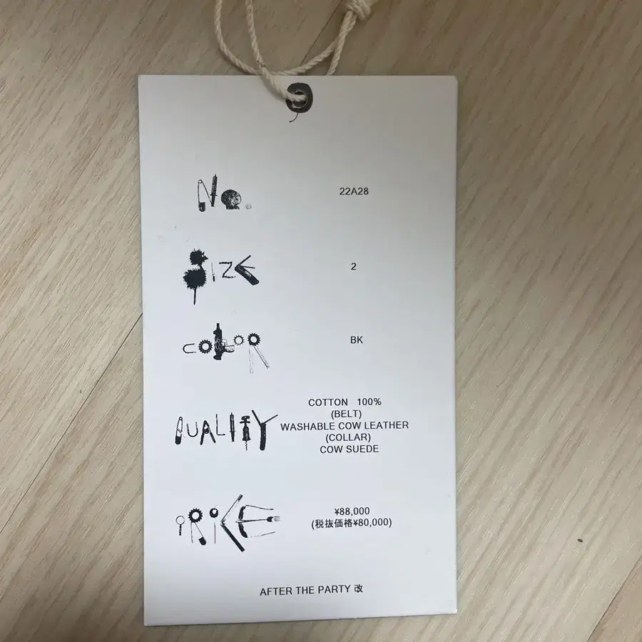 8번째 상품 이미지