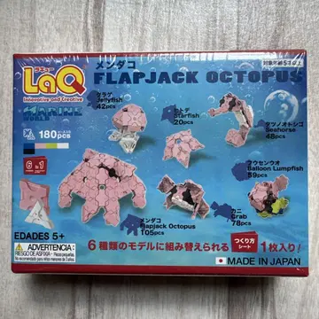 LaQ 마린 월드 멘다코 미사용