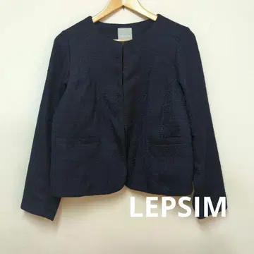 렙심 트위드 노카라 자켓