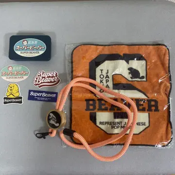 super beaver 슈퍼 비버