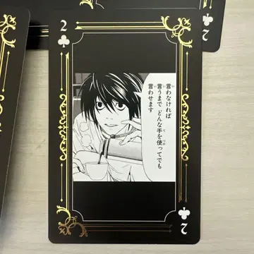 데스노트전 DEATHNOTE 금박 카드놀이 L 세트 2