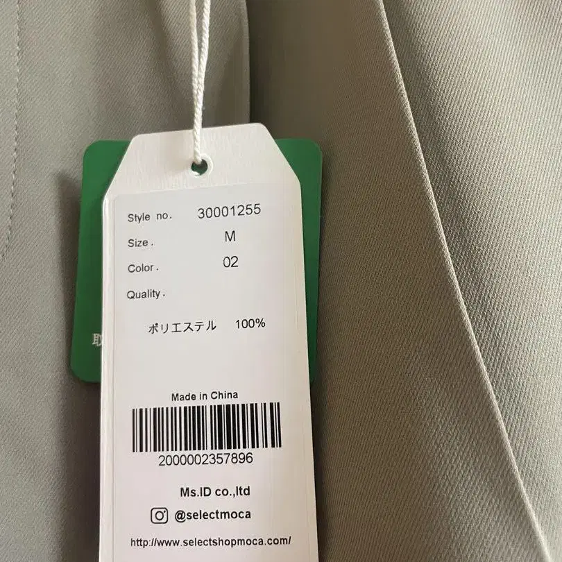 4번째 상품 이미지