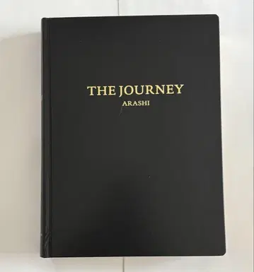 아라시 The Journey