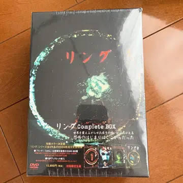 반지 컴플리트 BOX (4매조)