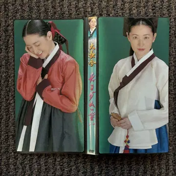 대장금 전권 DVD