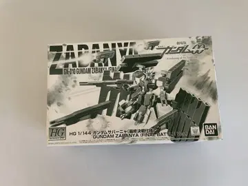 HG 1/144 건담 사바냐 (최종 결전 사양) 프리미엄 반다이 한정판