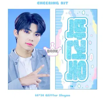 zb1 건욱 슬로건