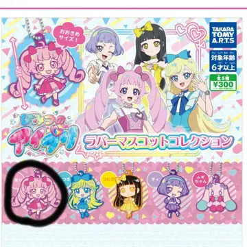 비밀의 아이프리 러버 마스코트 컬렉션 1 파랑 하늘 히마리