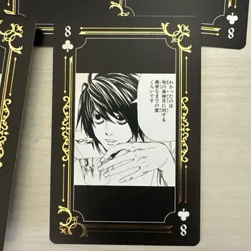 데스노트전 DEATHNOTE 금박 카드놀이 L 8 세트