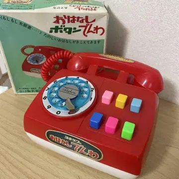 요네자와의 이야기 버튼 전화 정크제품 쇼와 레트로 완구 다이얼식 전화