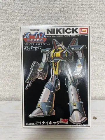 초시공세기 오가스 나이킥