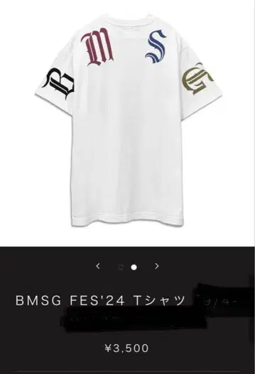 BMSG FES'24 티셔츠 미사용품