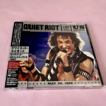 Quiet Riot 라이브 앳 US(아스) 페스티벌 1983
