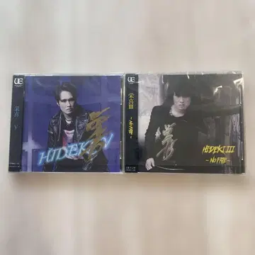 HIDEKI V & III - No Fire 세트 친필 사인 새상품